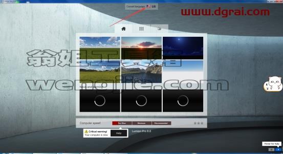 Lumion pro 8.0安装教程