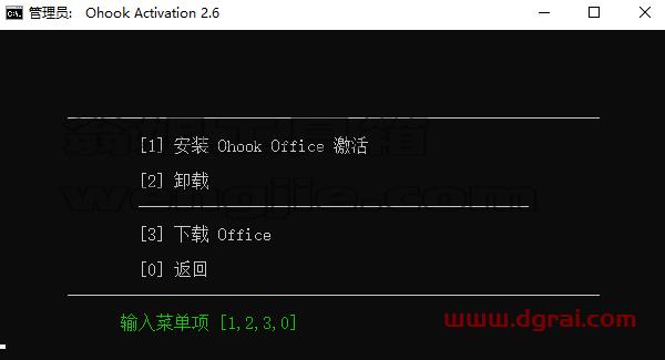 Project 2013 标准版官方原版镜像文件下载与安装教程