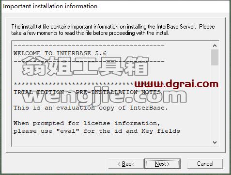 速达3000xp v6.1【企业财务管理软件】单机版安装教程