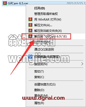GifCam 6.5【动画录制录屏工具】免安装精简版下载与使用教程