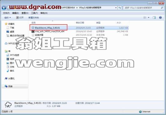 图形用户界面, 文本, 应用程序, 电子邮件 描述已自动生成