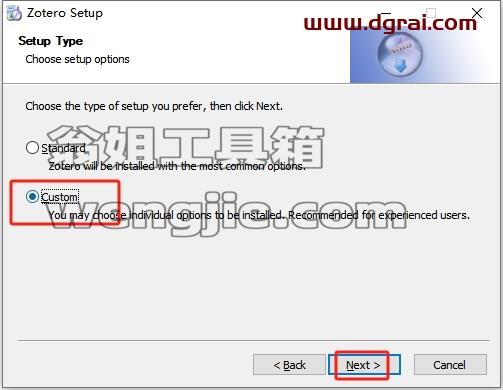 其他办公软件安装教程步骤