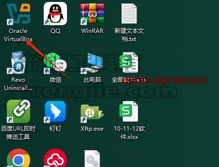 其他系统软件安装教程步骤
