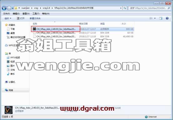 图形用户界面, 文本, 应用程序, 电子邮件 描述已自动生成