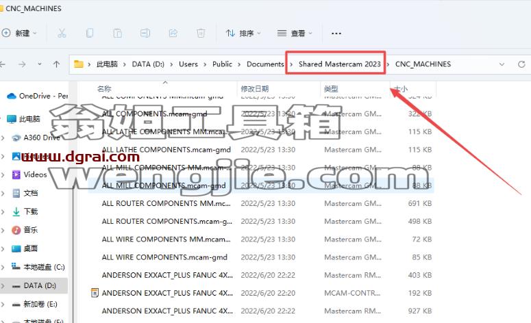 Mastercam 2023【3D CAD/CAM[WechatReplay]下载地址】中文版安装教程