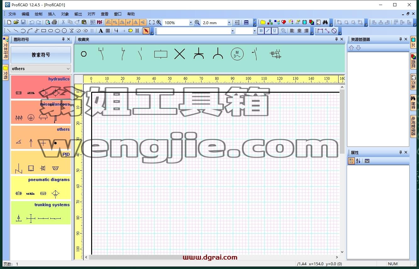 其他3D建模软件安装教程步骤