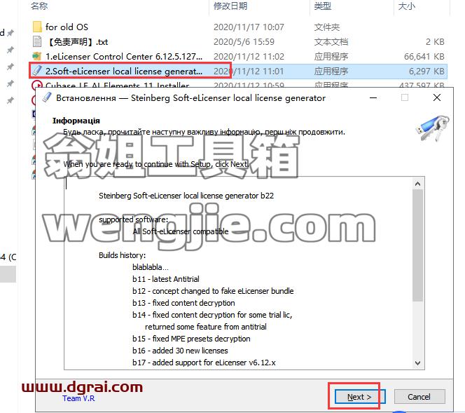 cubase 11【音频处理制作软件】中文版下载与安装教程