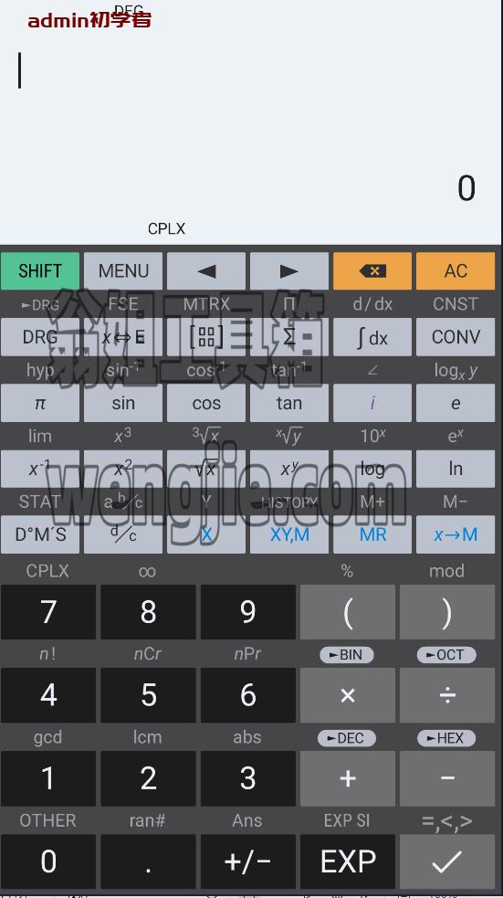 HiPER Calc Pro(艾泰计算器) 安卓版APPv10.3.3 学习版