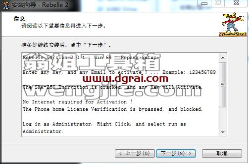 Rebelle 2.0【水彩画艺术画软件】中文学习版下载安装图文教程、学习注册方法