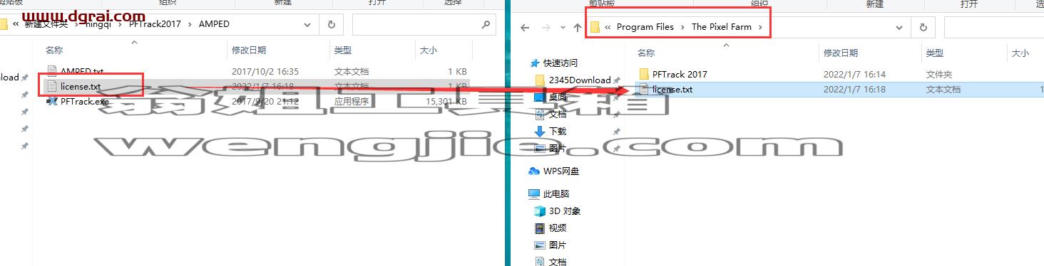 PFTrack 2017【pftrack三维追踪软件】下载与安装教程