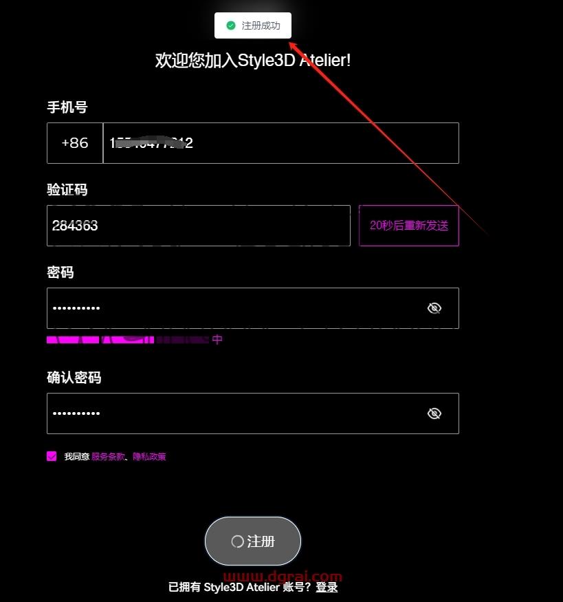 其他3D建模软件安装教程步骤
