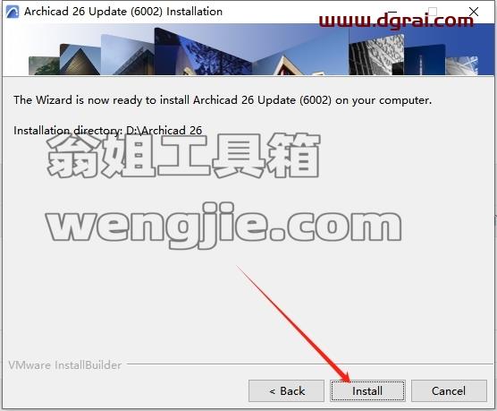 Archicad安装教程步骤