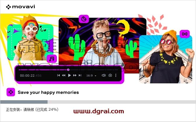 Movavi Slideshow Maker安装教程步骤