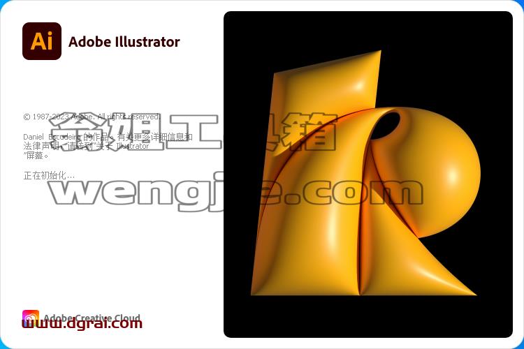 Adobe Illustrator 2023 v27.6.1【ai2023矢量图形设计软件】中文版下载与安装教程