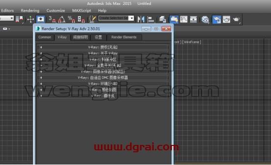 VRay2.5 for 3dmax2015中/英文双语切换版安装教程