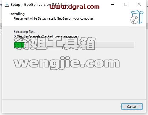 其他3D建模软件安装教程步骤
