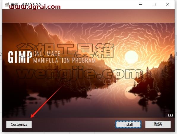 其他设计软件安装教程步骤