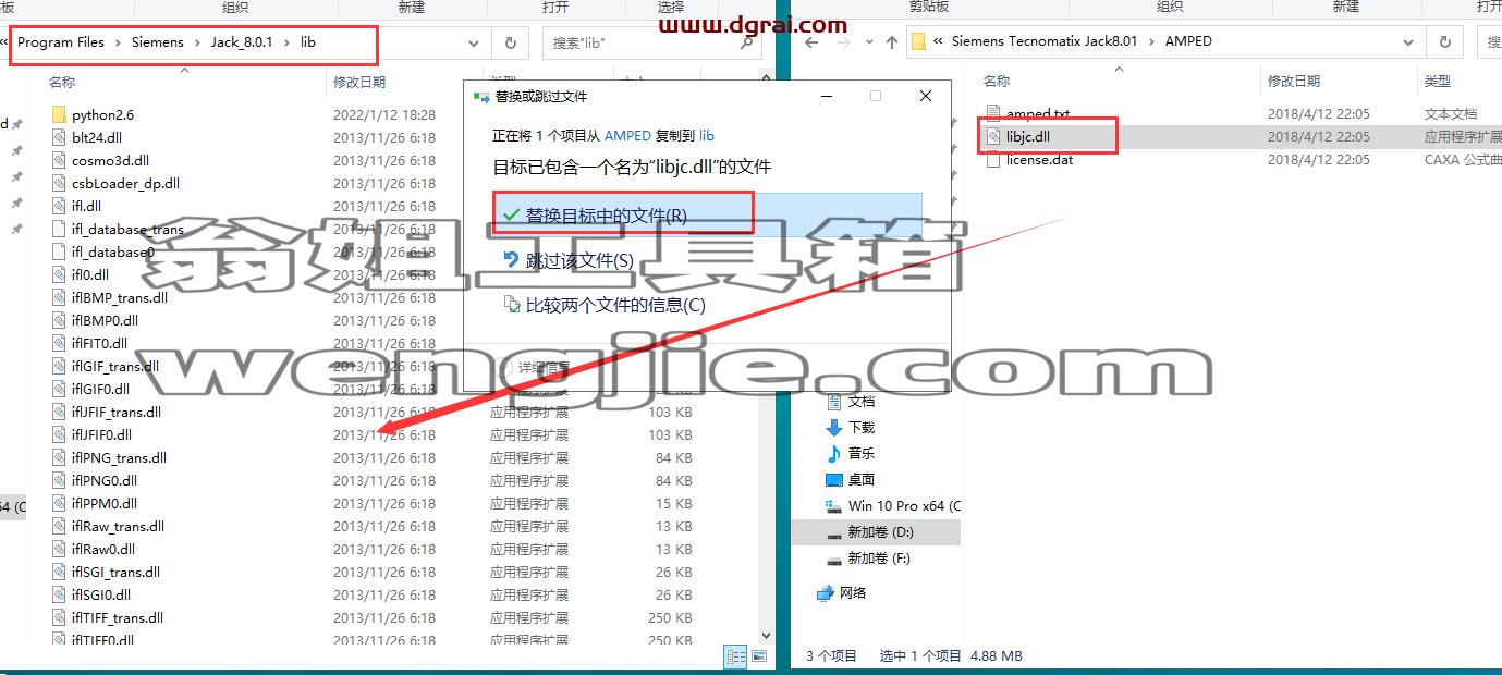 Siemens Tecnomatix Jack 8.01【人机仿真软件】安装包下载与安装教程