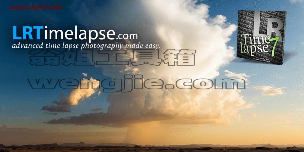 LRTimelapse安装教程步骤
