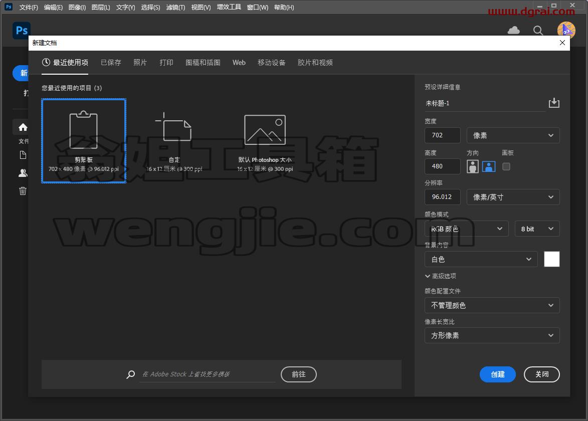 Adobe 2025全套首发版,附最新激活补丁