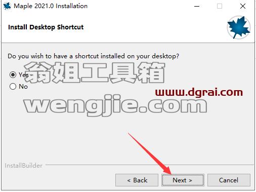 Maple安装教程步骤