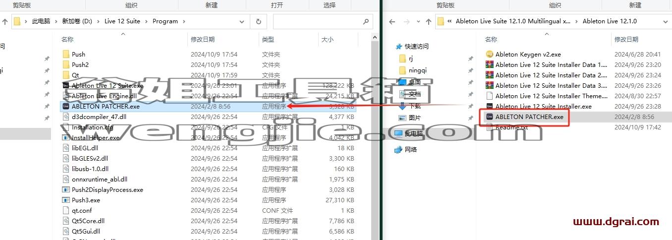 Ableton Live安装教程步骤