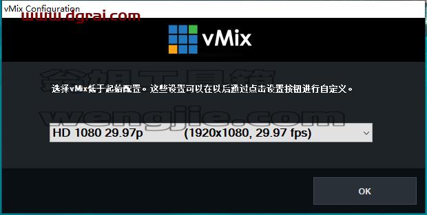 vMix Pro 22安装教程【vMix 22.0.0.48】中文版下载