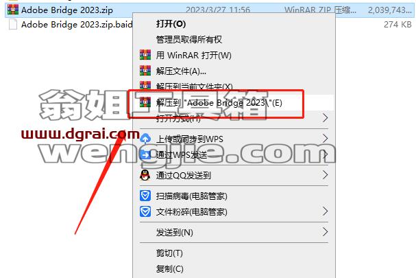 【br2023】Adobe Bridge 2023直装版安装教程