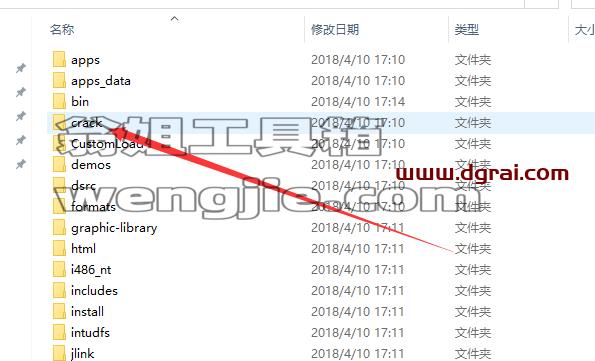 Pro/Engineer安装教程步骤