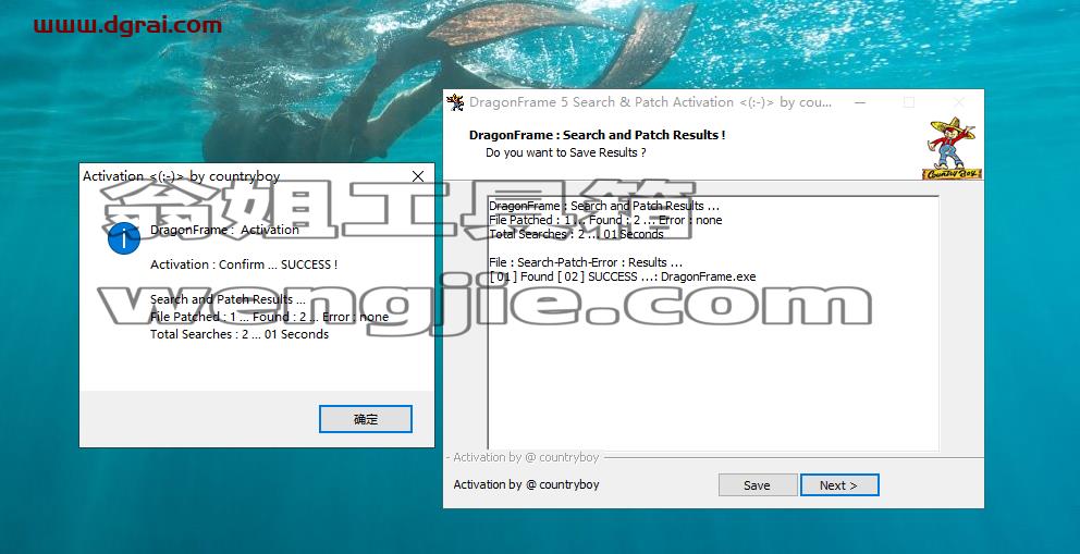 Dragonframe 5【附注册机+安装教程】绿色版下载