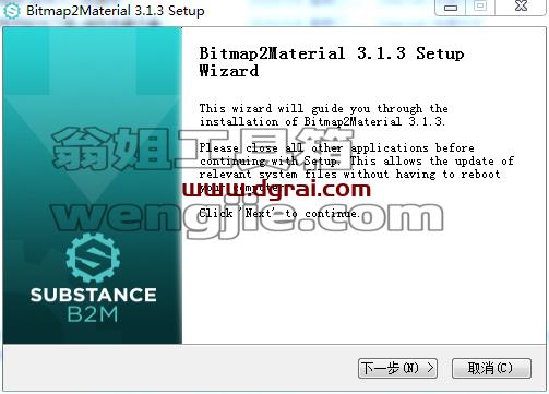 Bitmap2material 3.1.3【纹理贴图生成软件】下载与安装教程