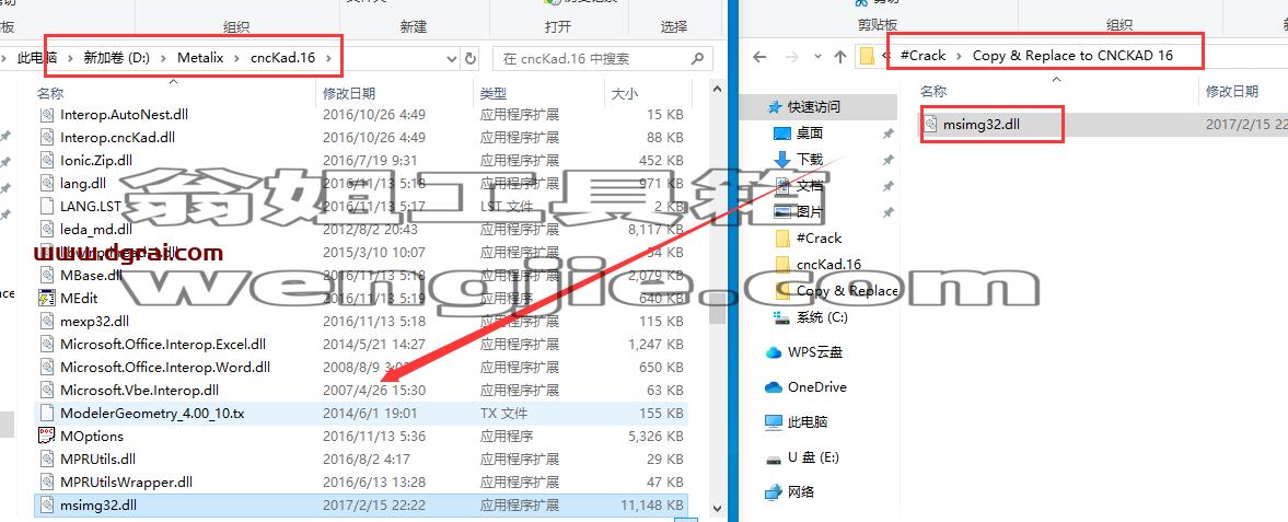 CNCKAD安装教程步骤