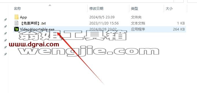 Topaz全家桶安装教程步骤