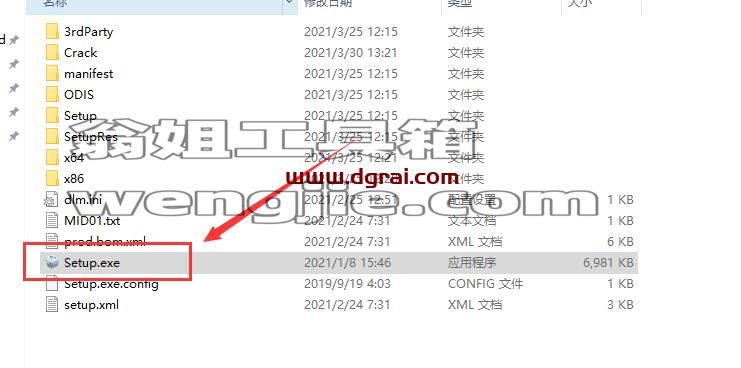 Autodesk MotionBuilder 2022【3D角色动画建模软件】简体中文版下载与安装教程