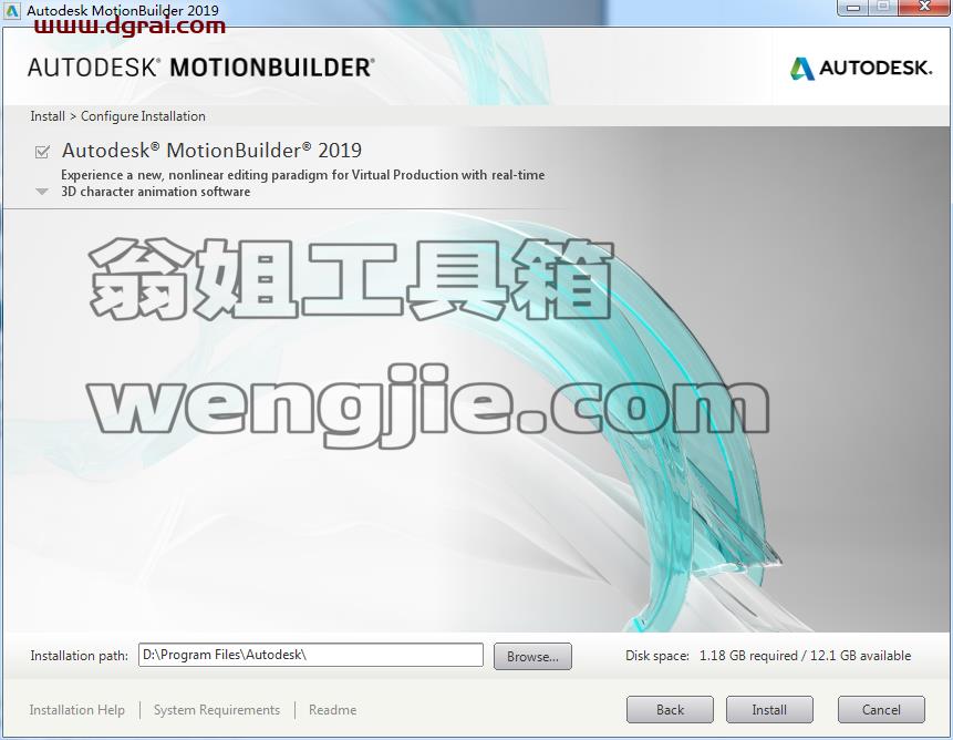 Autodesk MotionBuilder 2019【3D角色动画建模软件】绿色版下载 附安装教程