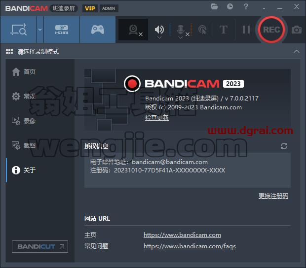 Bandicam中文学习版(班迪录屏) v7.0.0.2117 x64 绿色便携版