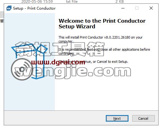Print Conductor 8安装教程