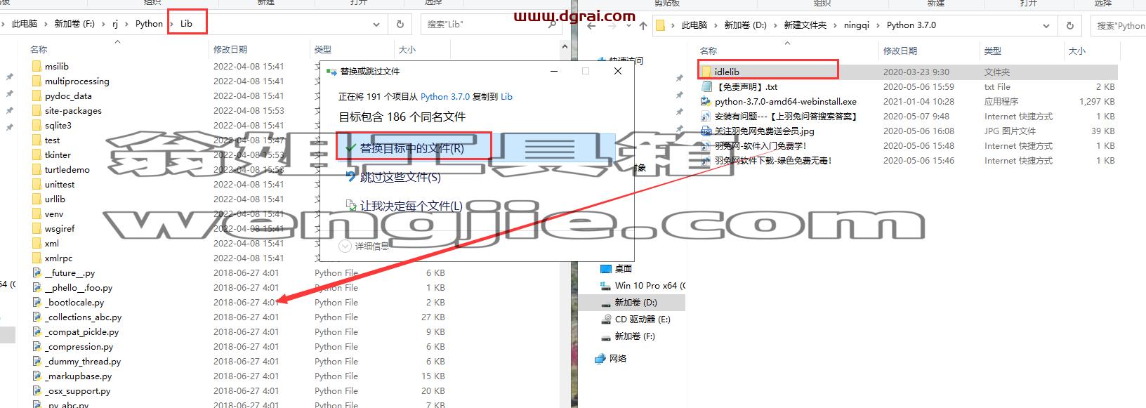 Python 3.7.0安装教程