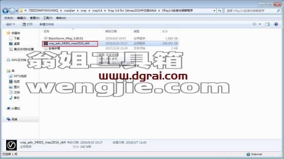图形用户界面, 文本, 应用程序 描述已自动生成
