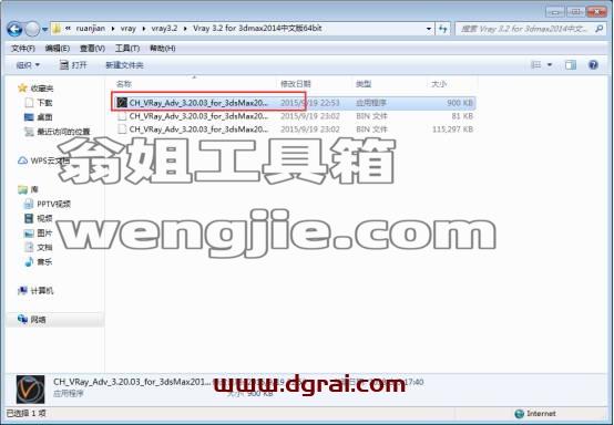 图形用户界面, 文本, 应用程序, 电子邮件 描述已自动生成