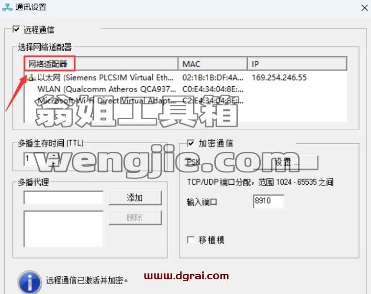 WINCC 7.5下载地址与安装教程