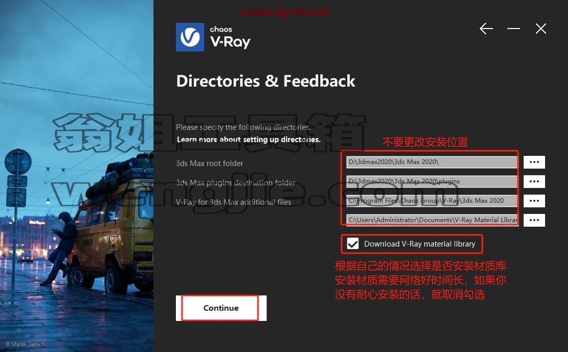 VRay for 3Dmax安装教程步骤