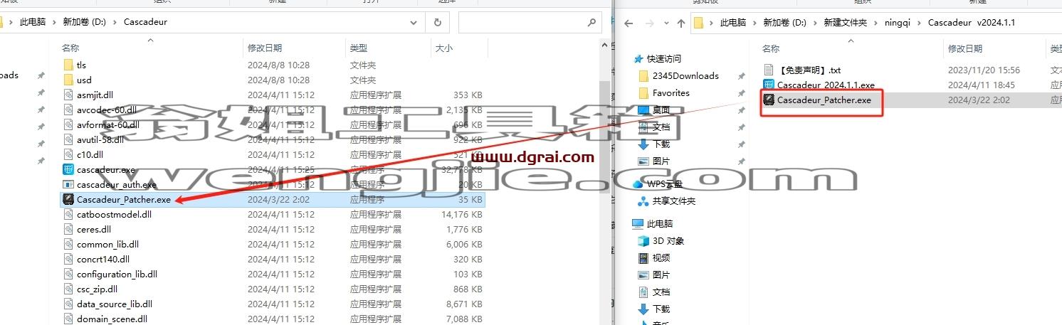 其他动画软件安装教程步骤