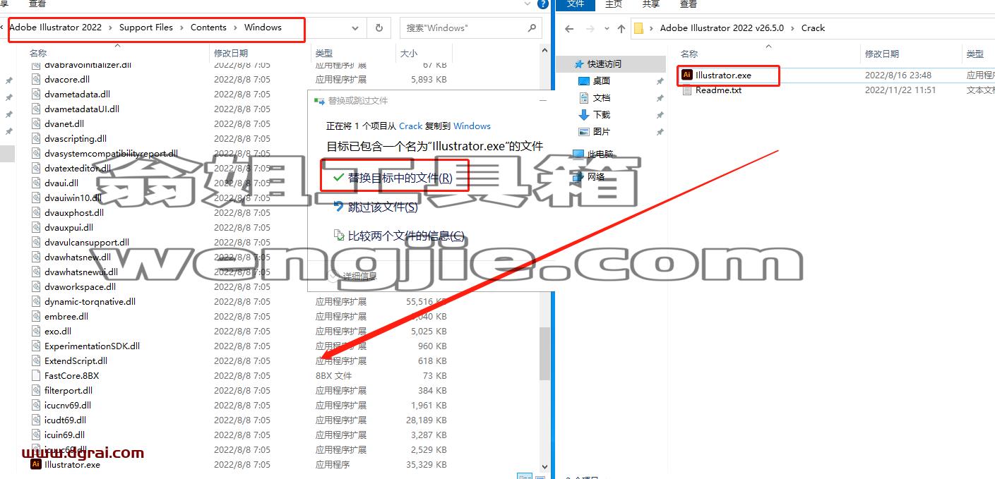 Adobe Illustrator 2022 v26.5.0.223【Ai2022矢量绘图设计[WechatReplay]下载地址】直装版安装教程