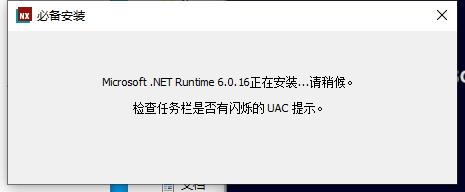 UG NX 2306 Build 3000【附学习补丁+安装教程】简体中文版安装包下载