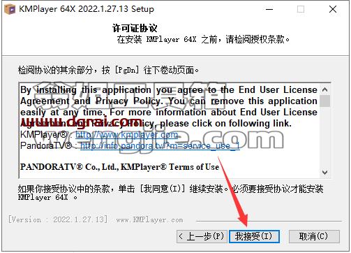 KMPlayer v2022.1.27.13【视频播放软件】下载与安装教程