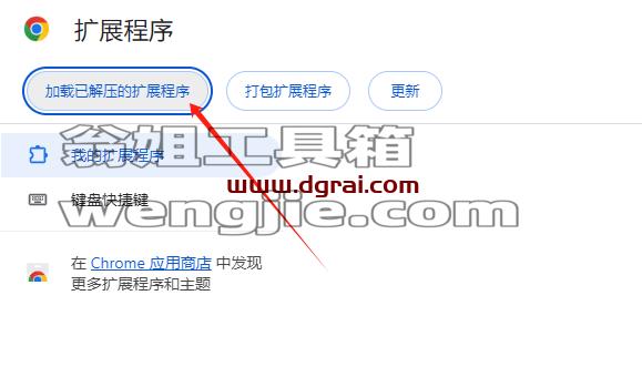 B站空降助手(浏览器插件)--一个可以在B站观看视频时跳过赞助广告和订阅提醒的插件