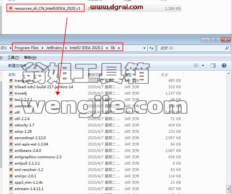 IntelliJ IDEA 2020.1【Java编程工具】汉化版安装教程