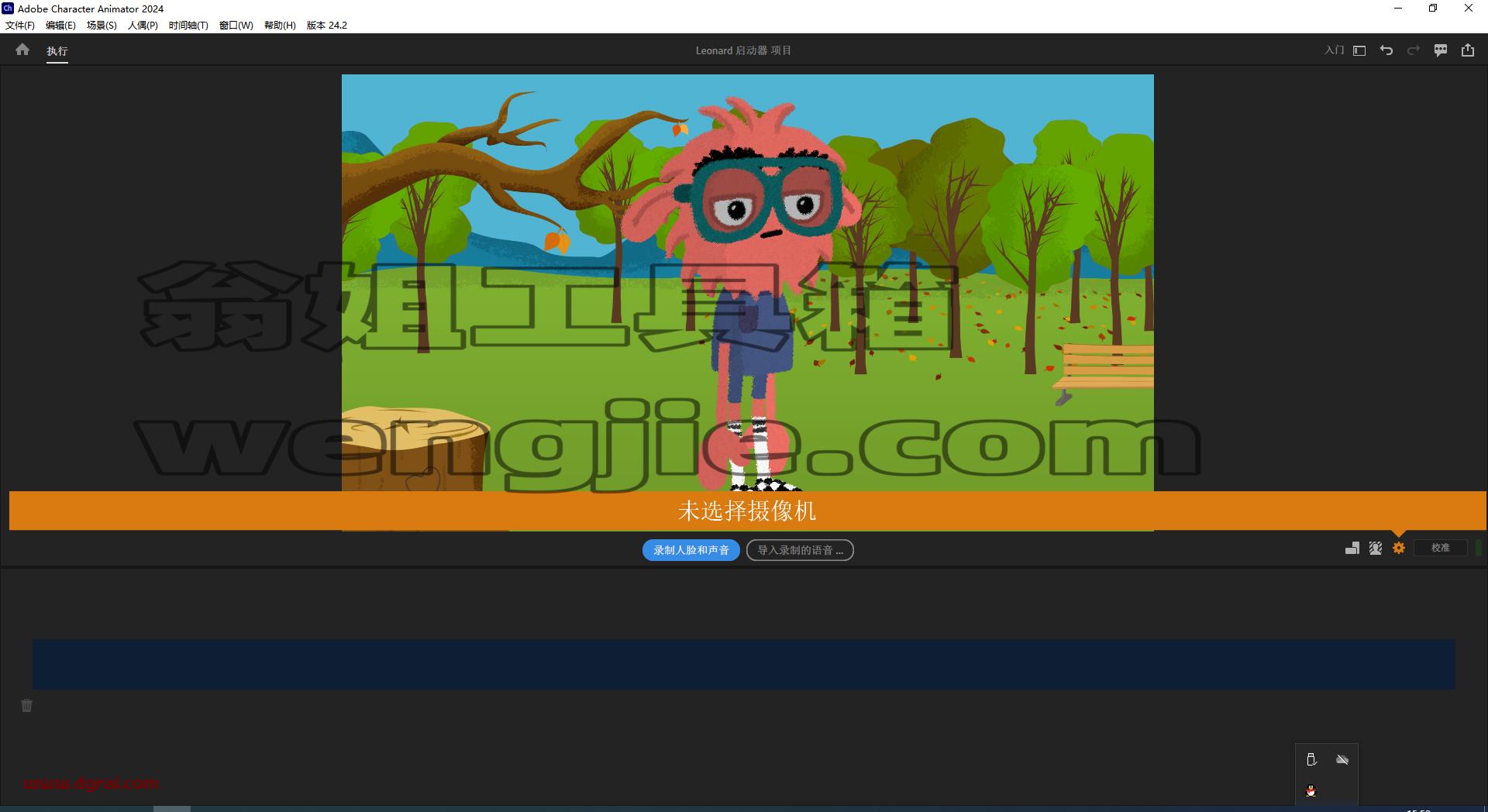 Character Animator 2024 v24.2.0学习版下载与Ch2024安装教程