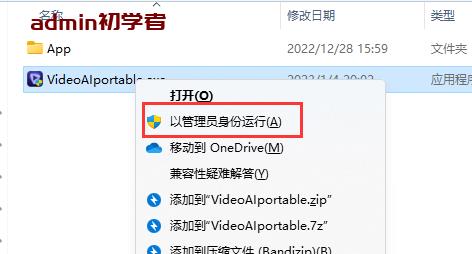 Topaz Video AI-v3.0.10【人工智能视频增强软件】汉化学习版下载与安装教程